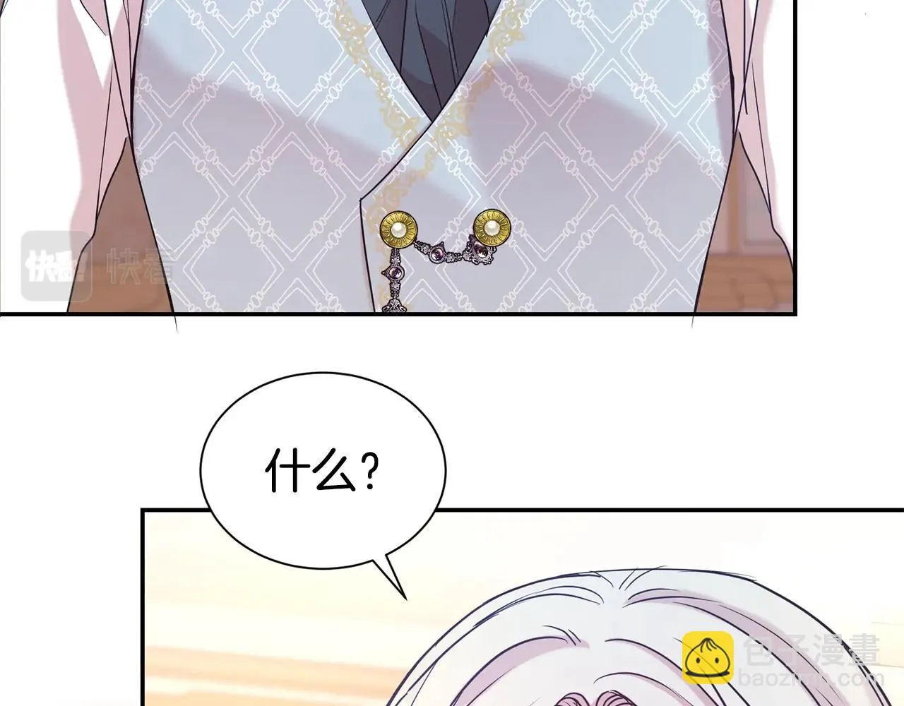 第57话 情敌礼物78