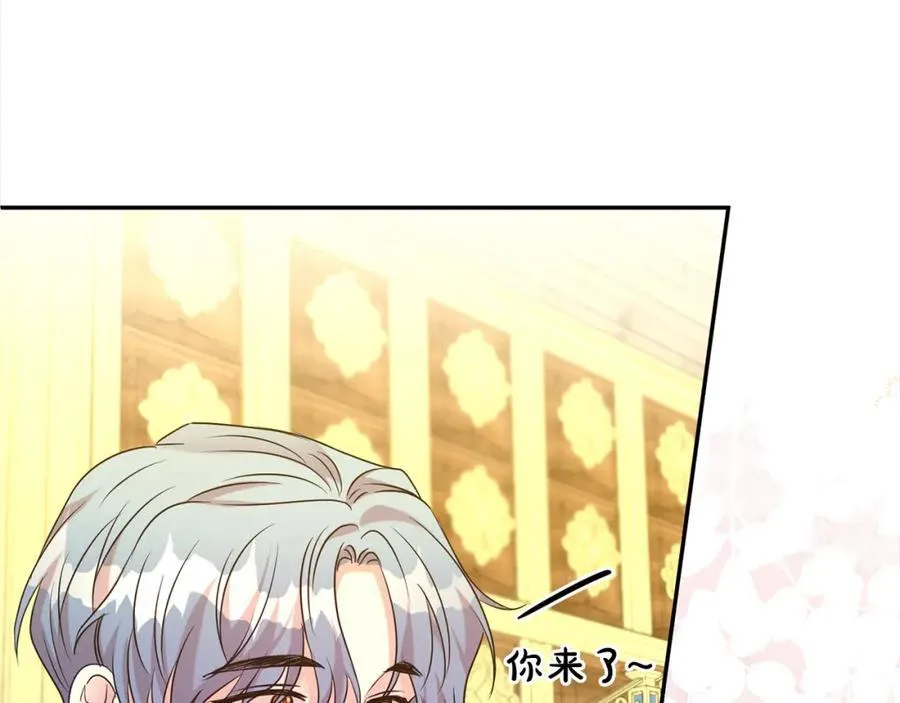 第81话 刁难97
