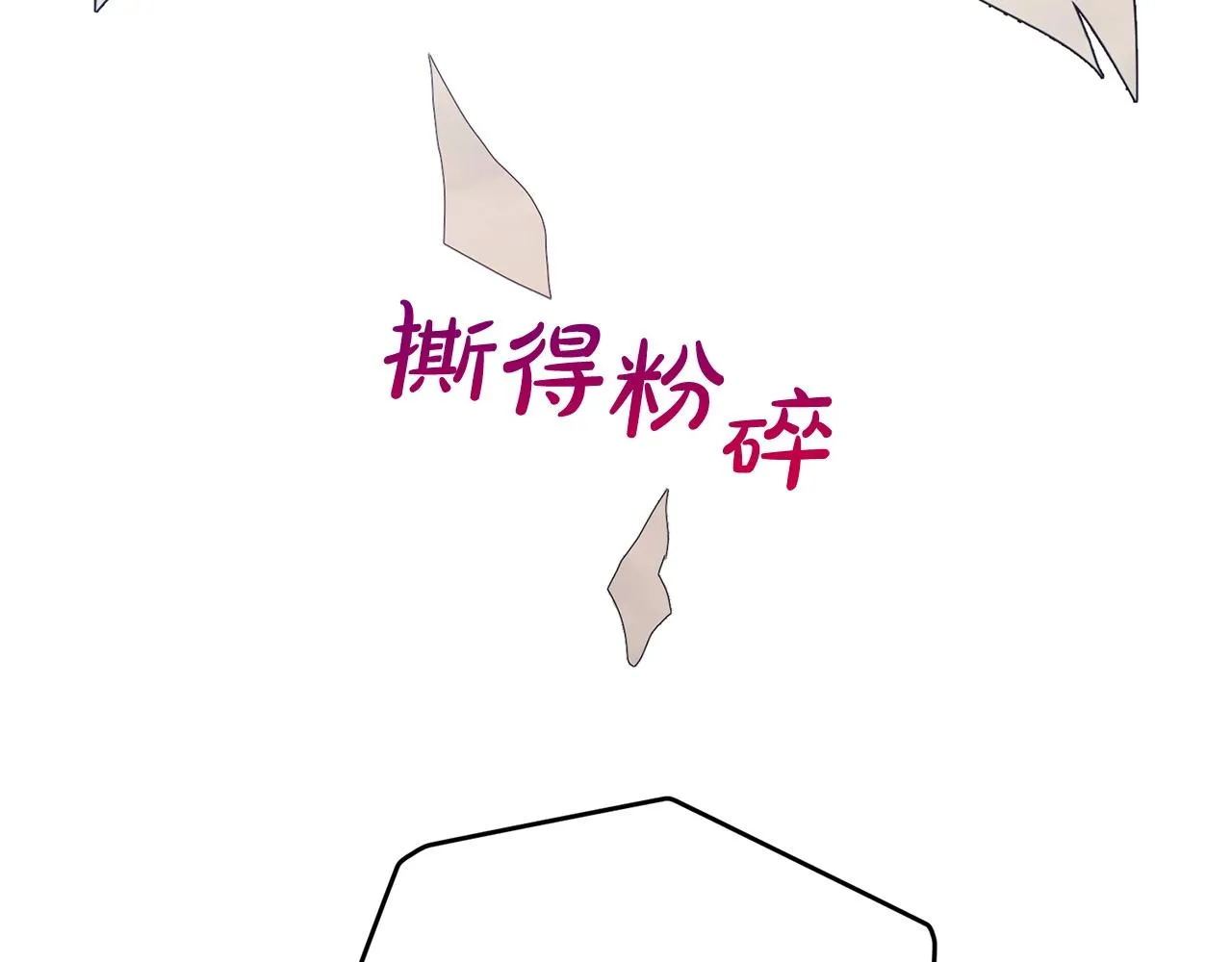 第57话 情敌礼物95