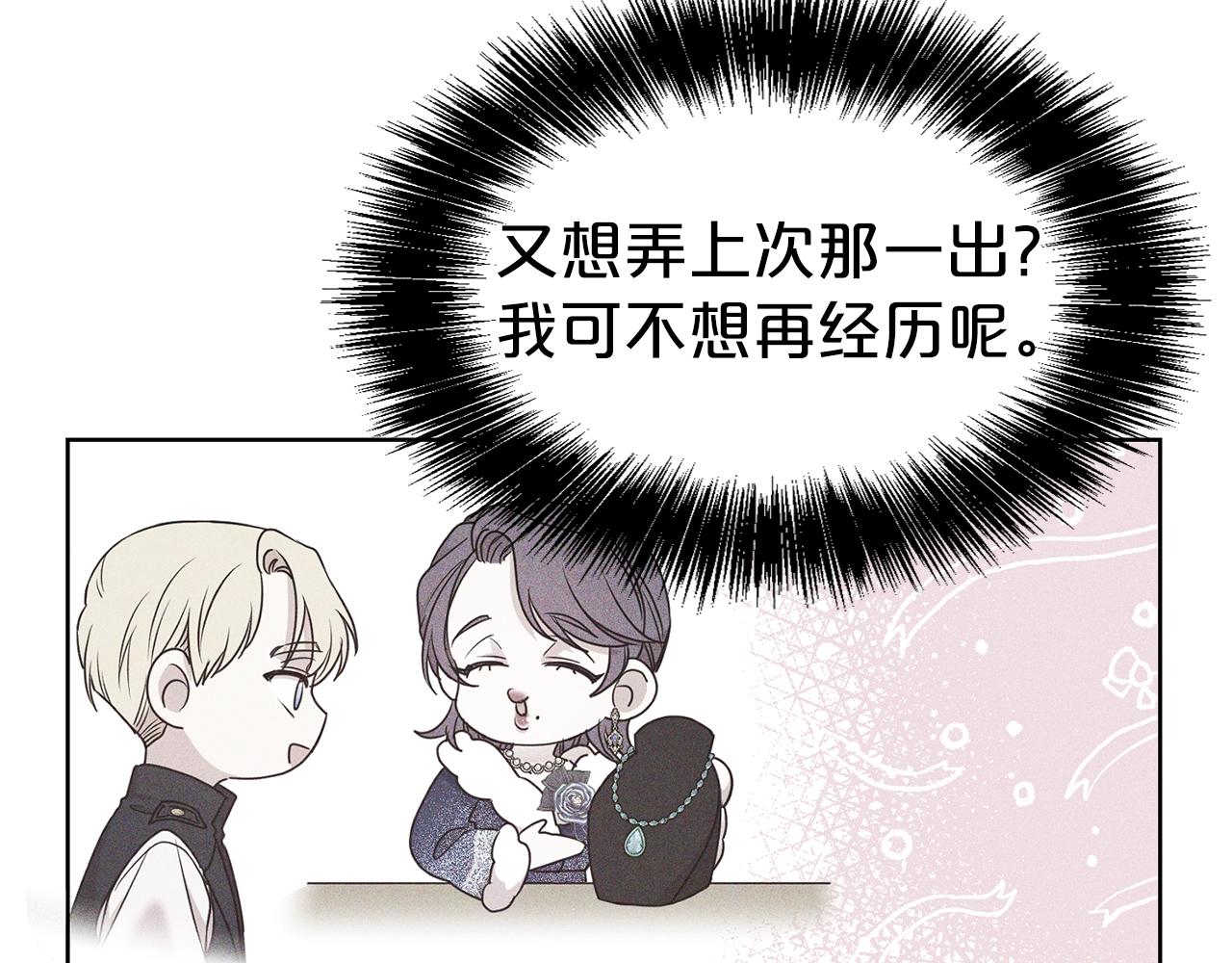 第28话 豪掷千金73