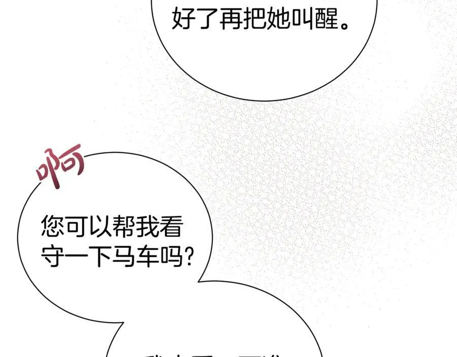 第96话 他也重生了？30