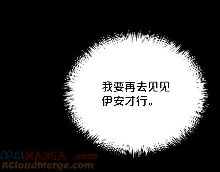 第84话 上门找茬44