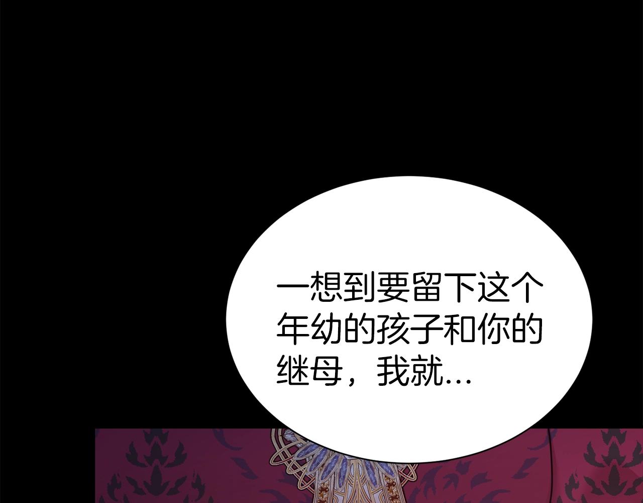 第41话 对你我总把持不住146