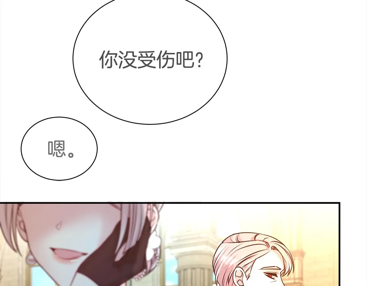 第72话 亲生父亲189