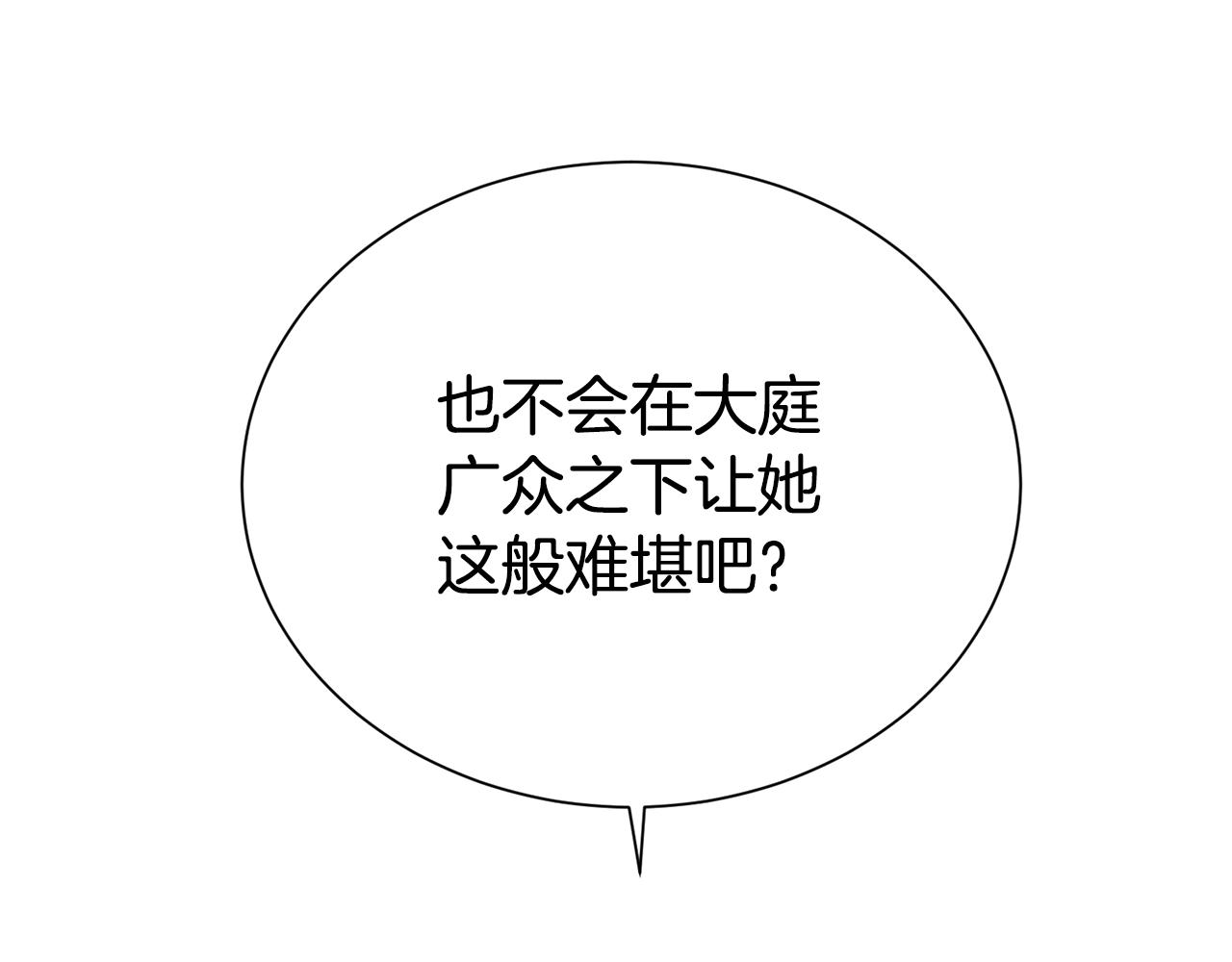 第44话 判若两人165