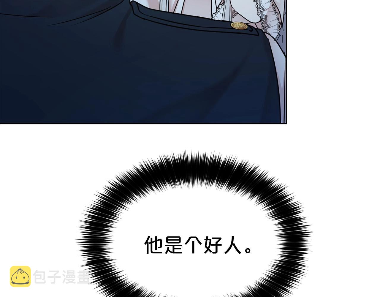 第24话 黏人85