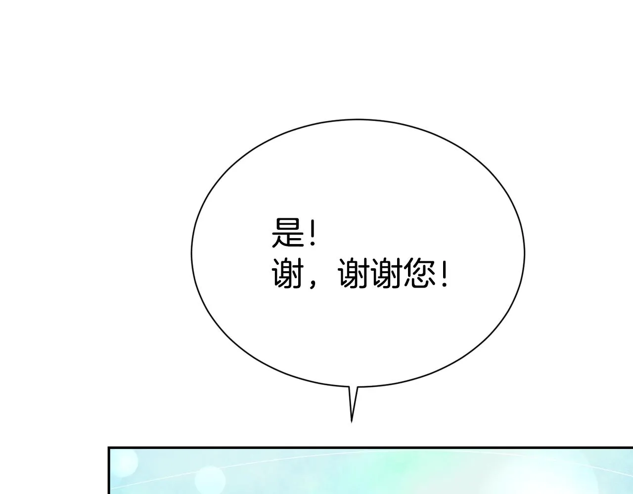 第53话 更加幸福的选择131