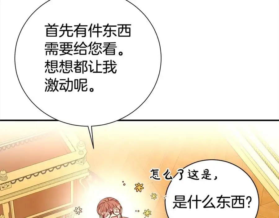 第79话 探访166