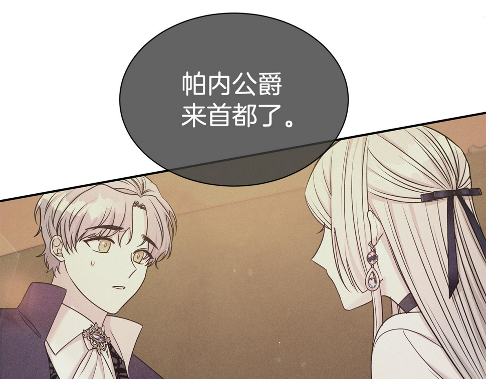 第48话 好老公他醋了64