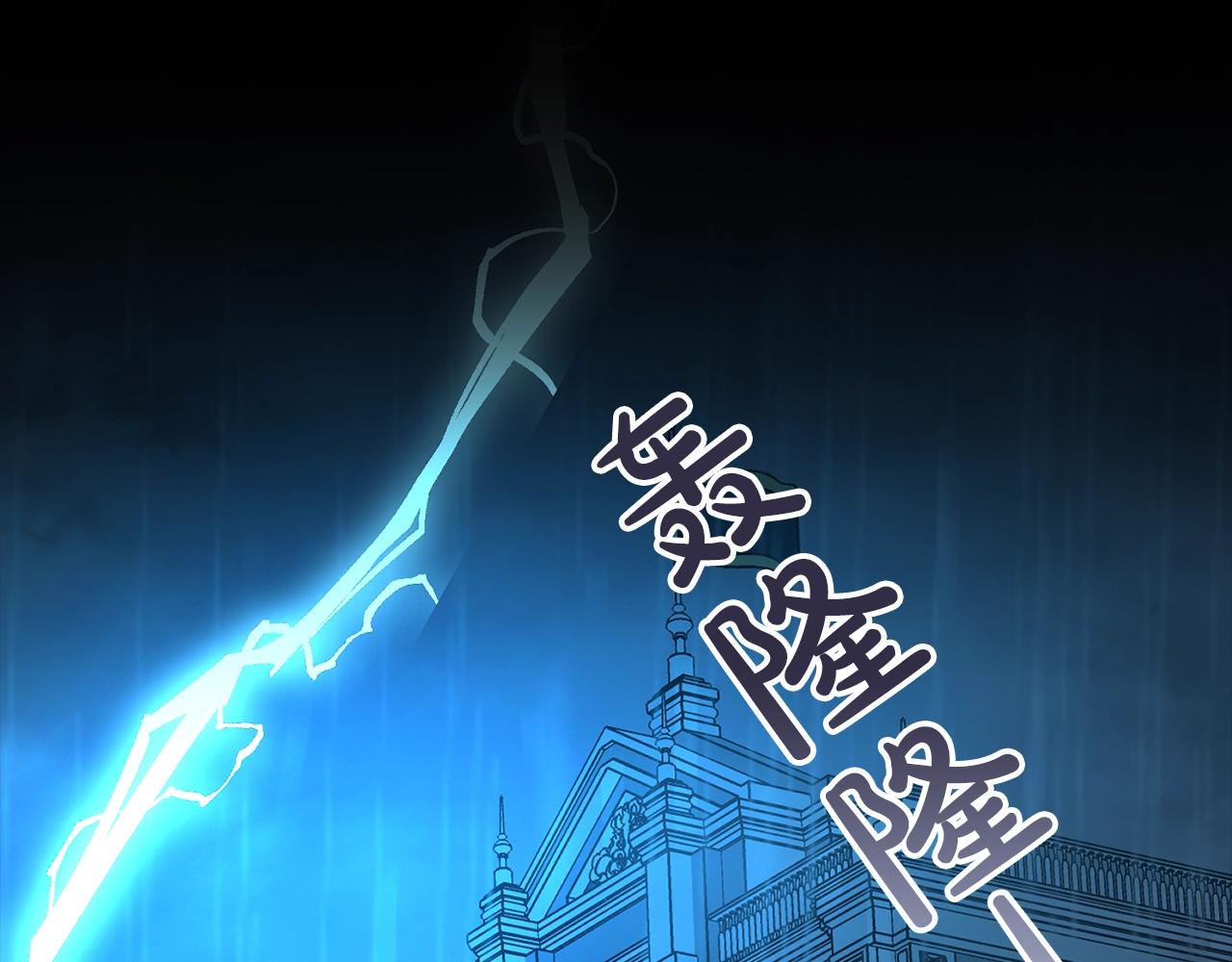 第41话 对你我总把持不住152