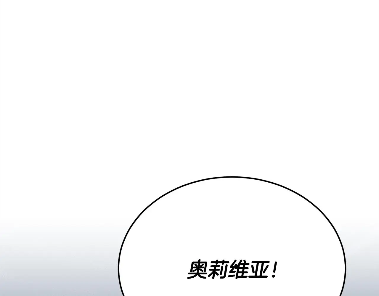 第70话 授予仪式187