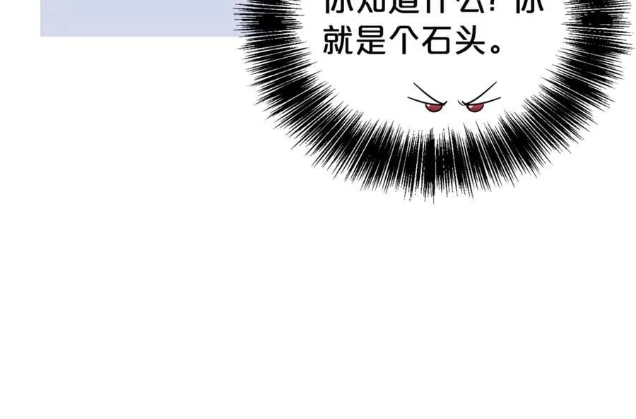 第89话 还有留恋吗？98