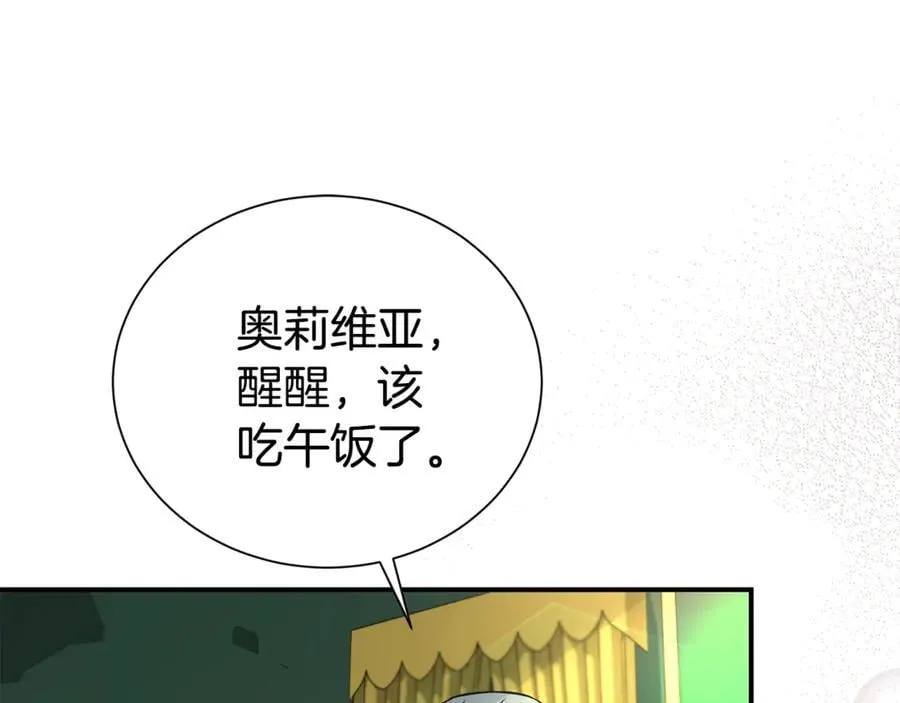 第96话 他也重生了？21