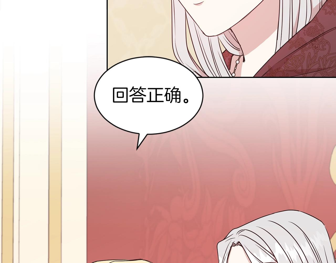 第16话 不让人省心的女人81
