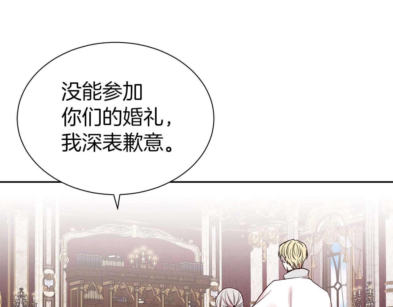 第33话 针锋相对68