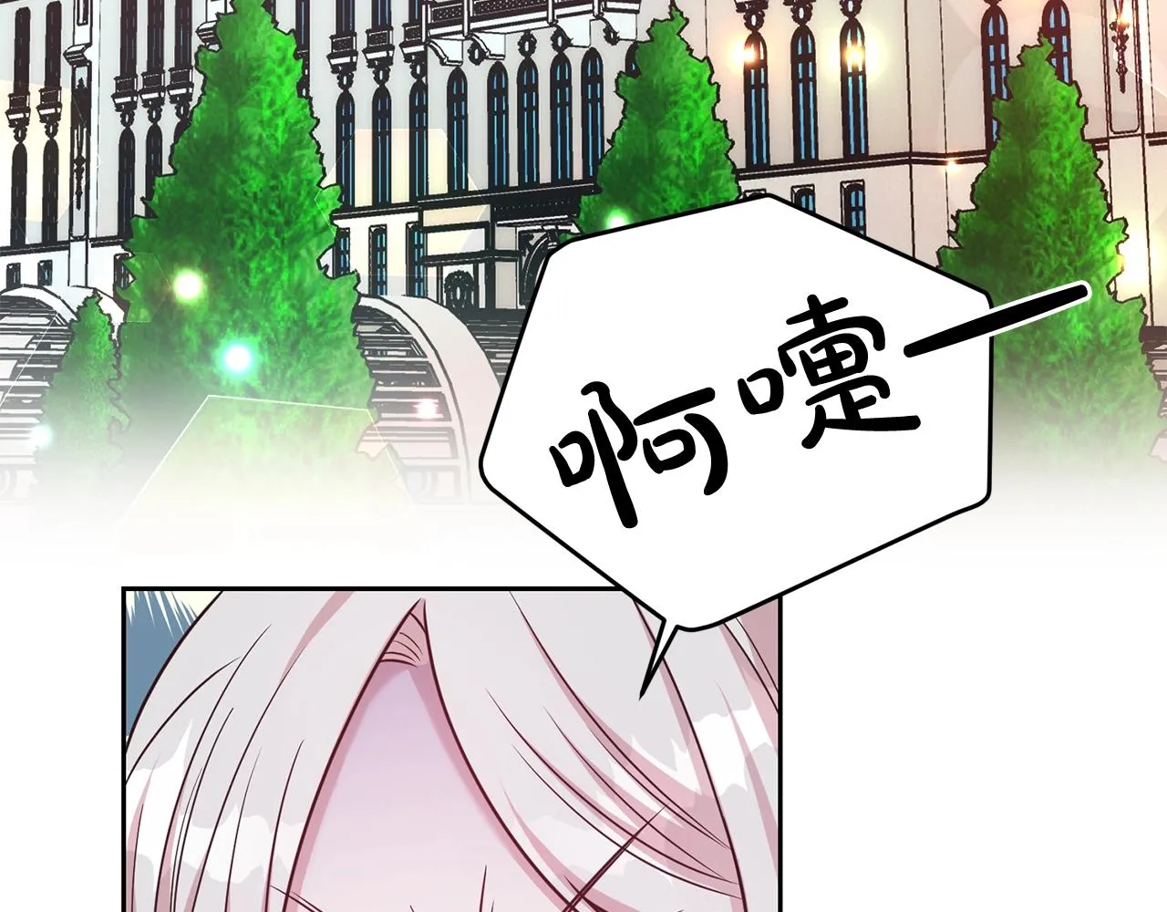 第52话 夫人的哄睡法129