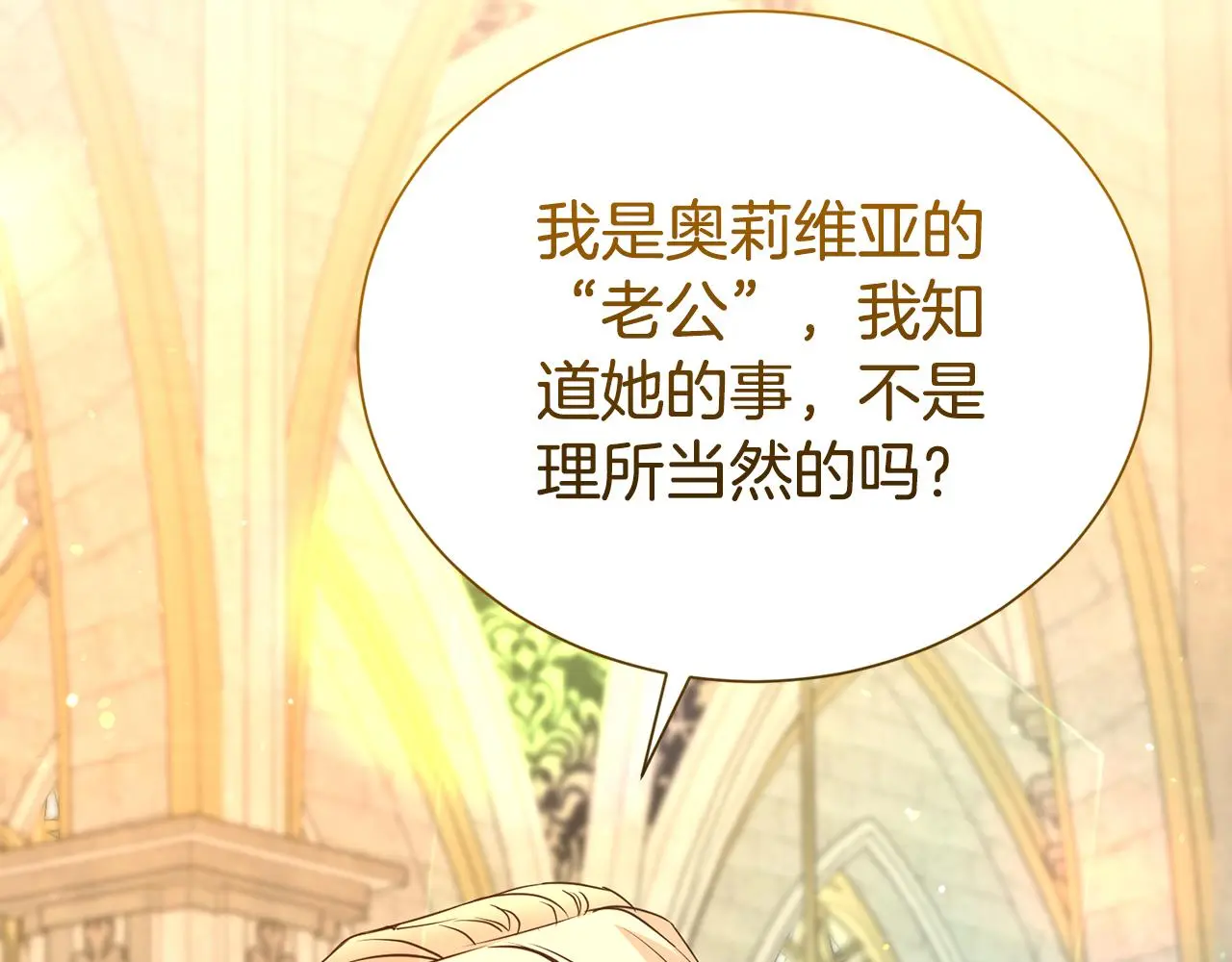 第73话 化解危机13