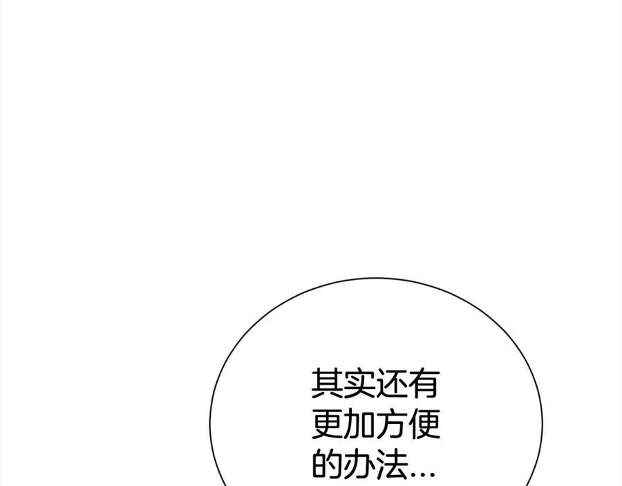 第83话 梦中缠绵146