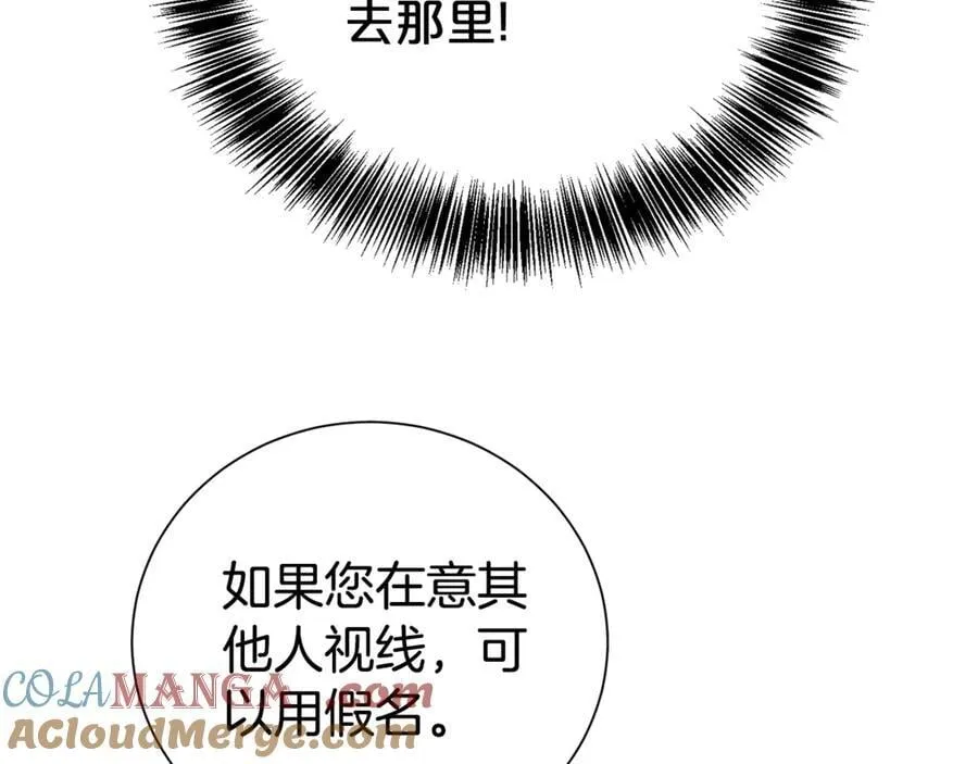 第87话 半路遇险？108