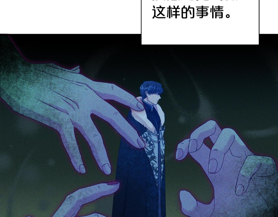 第49话 下头的相逢22