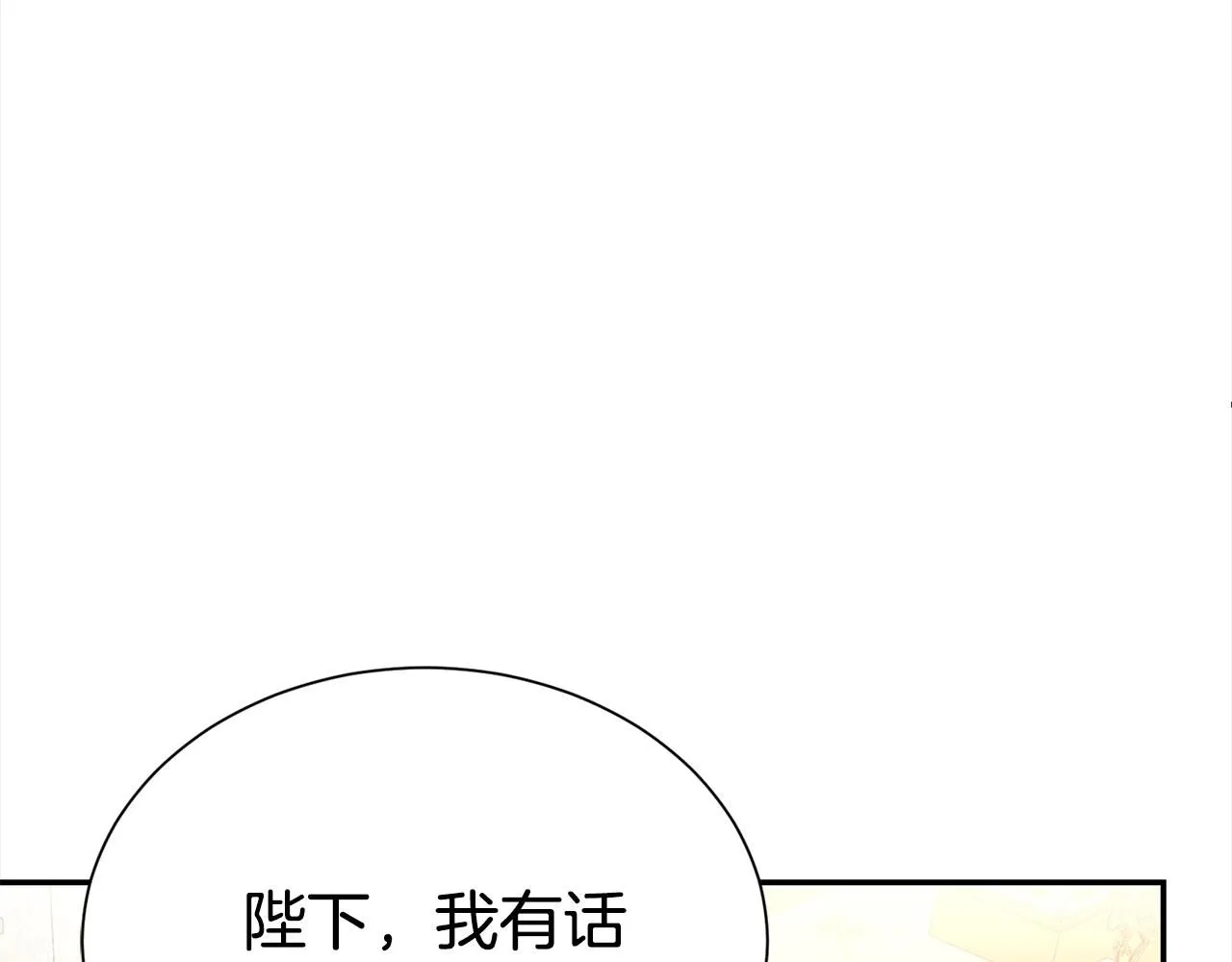 第68话 提议151