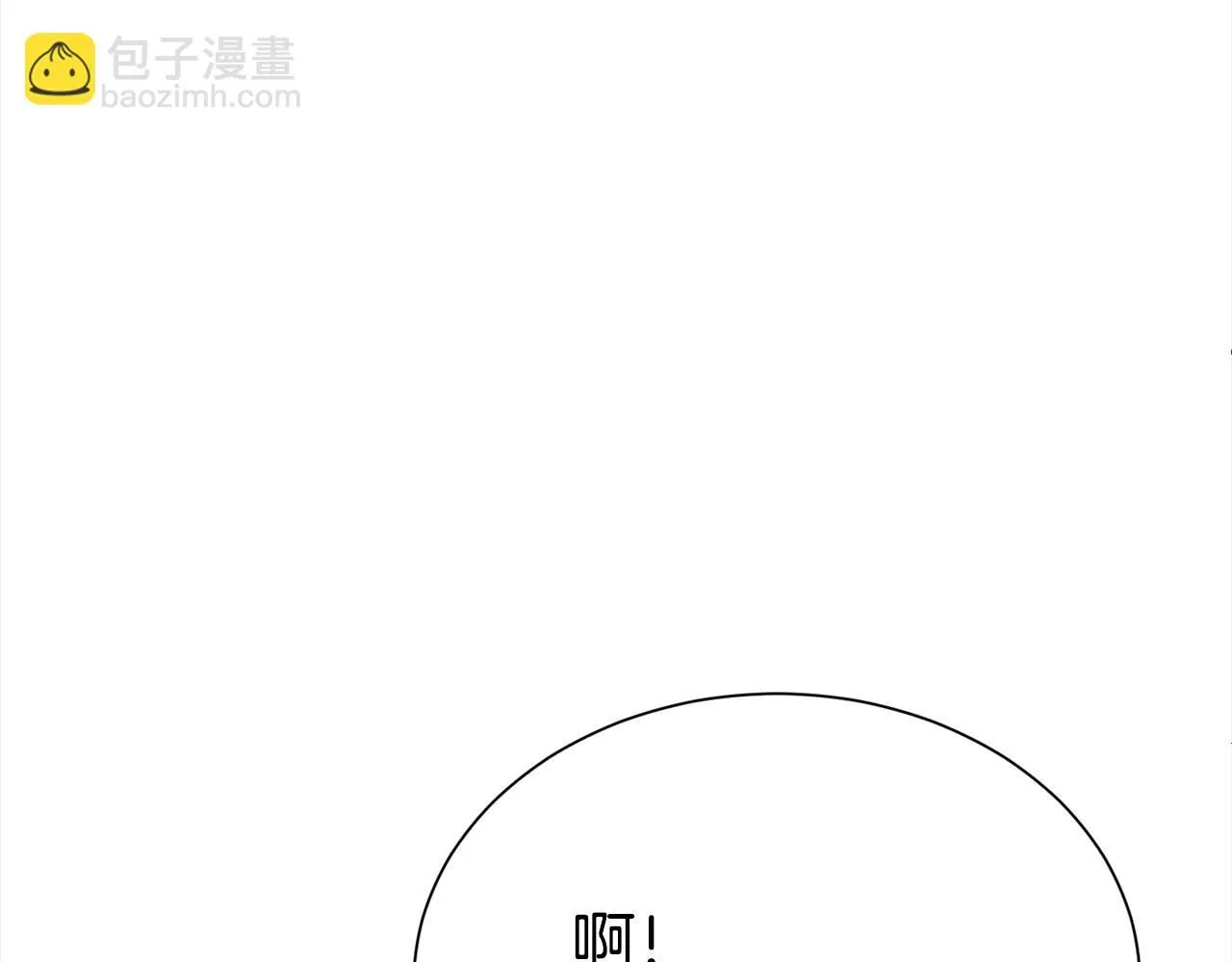 第67话 邀约61