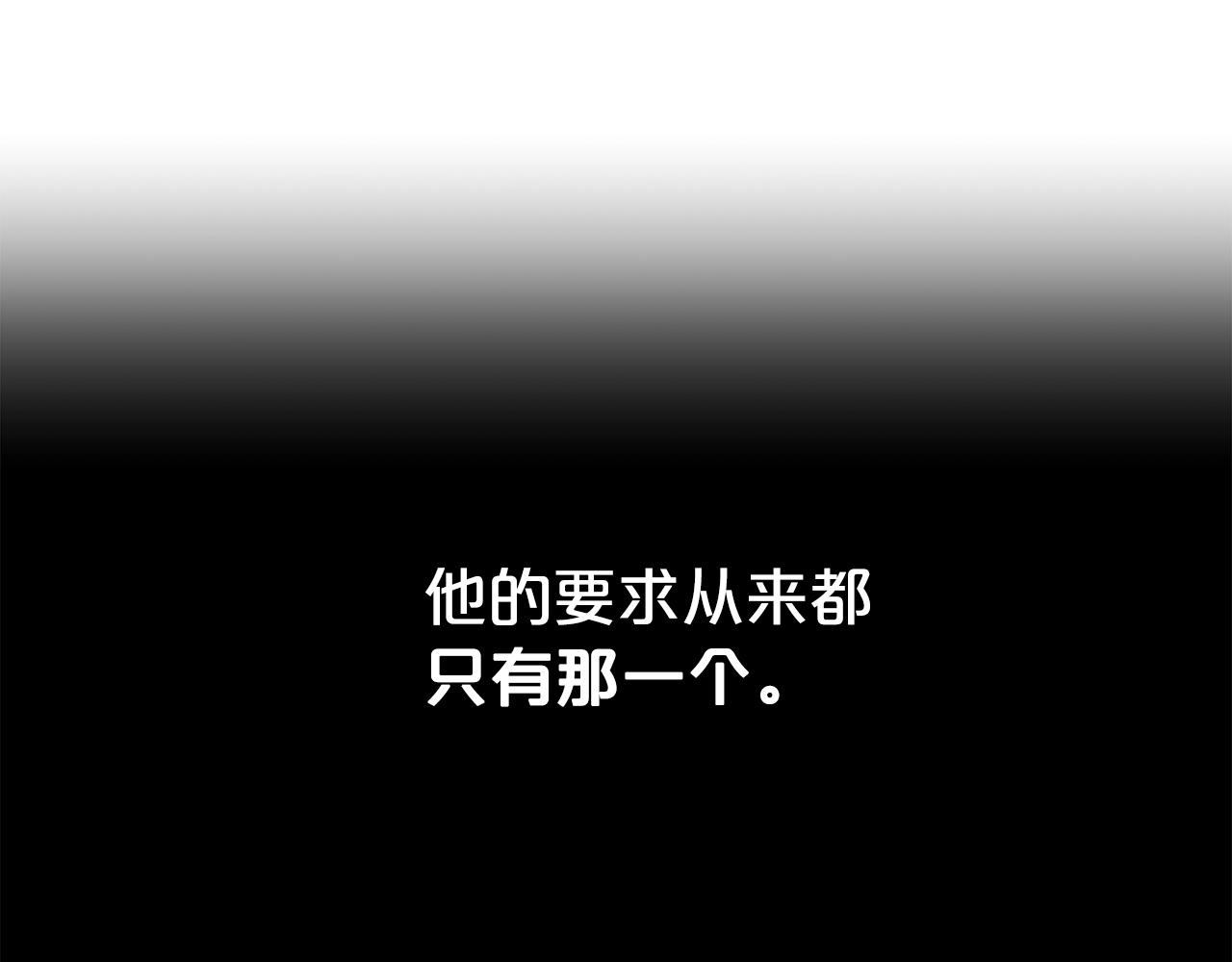 第44话 判若两人35