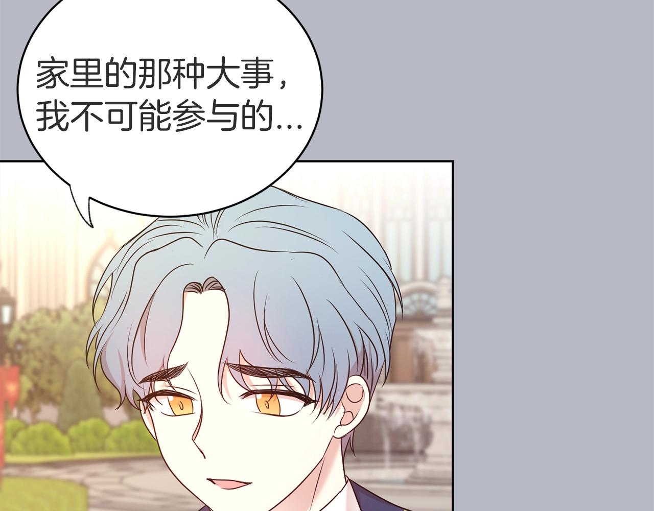 第36话 幸福122