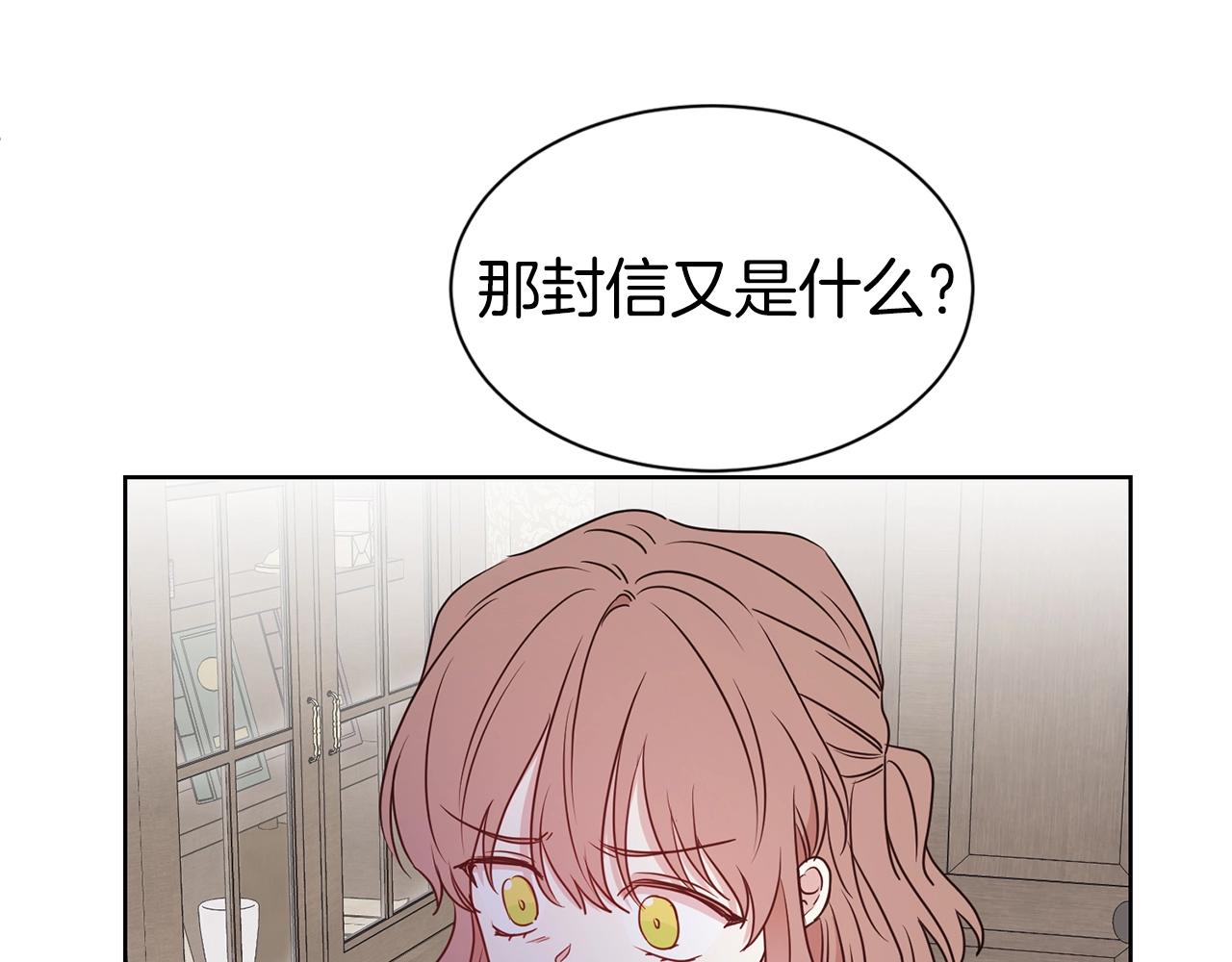 第21话 老婆真可爱47