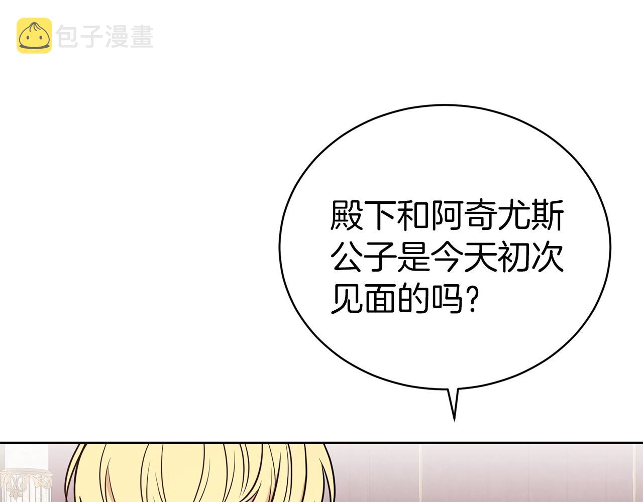 第34话 无风不起浪50