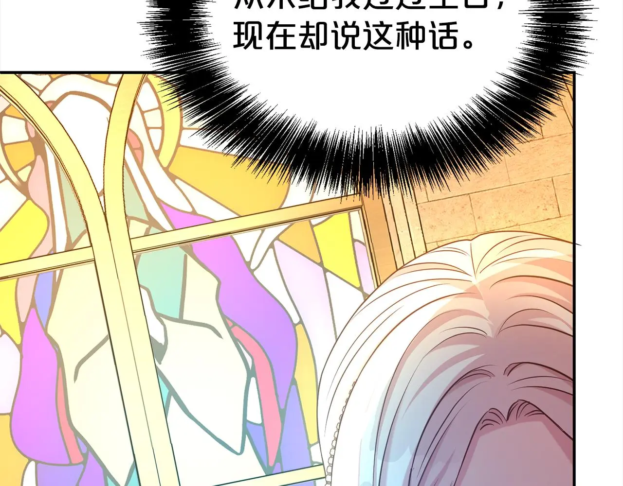 第71话 失望86