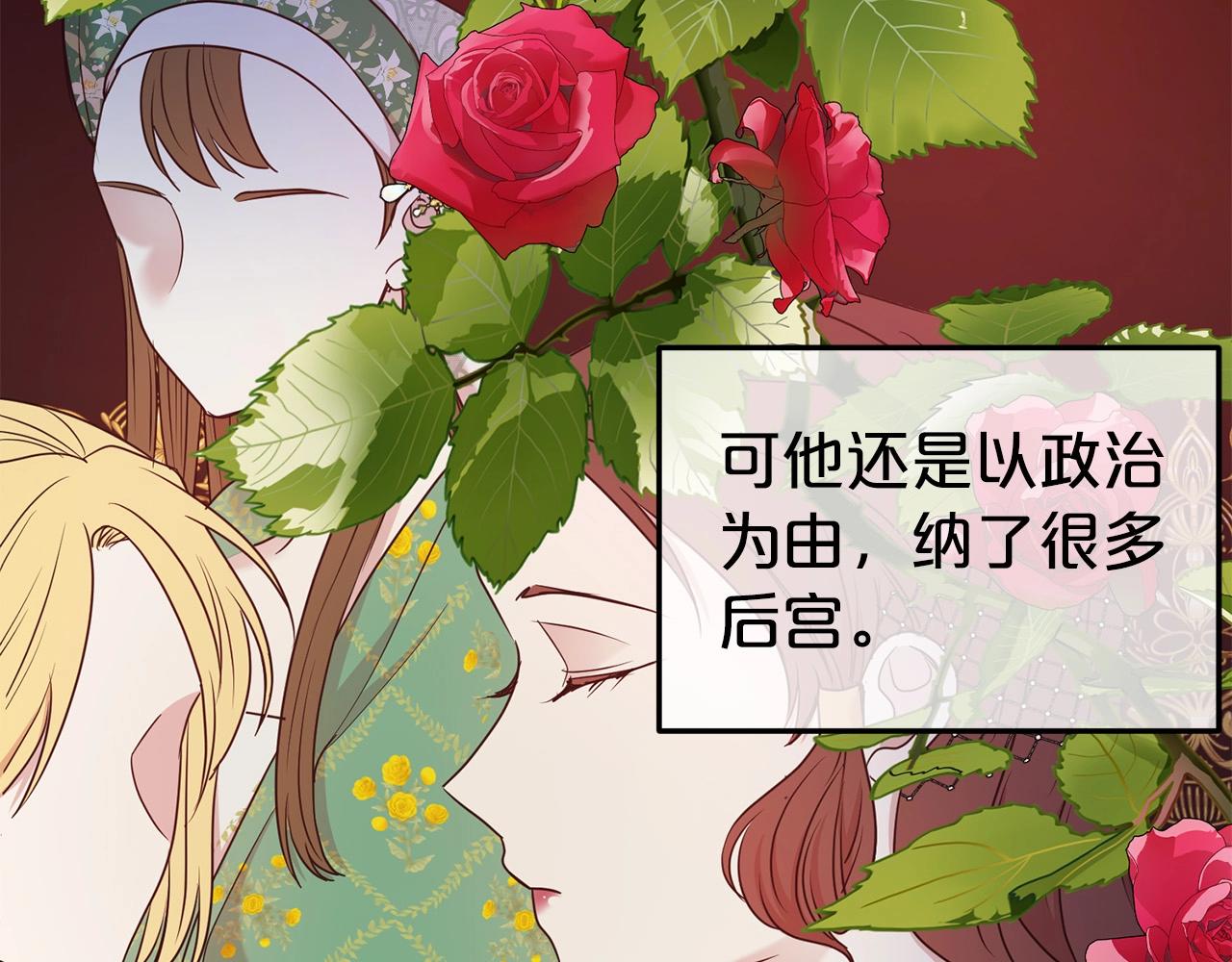 第31话 创业138