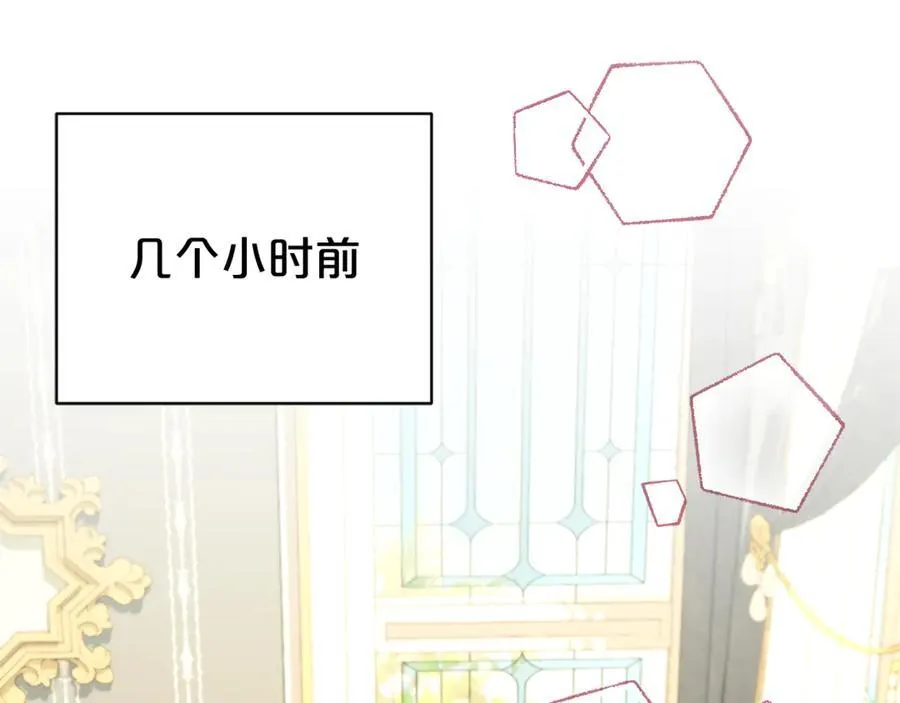 第100话 恶女遭拒绝19