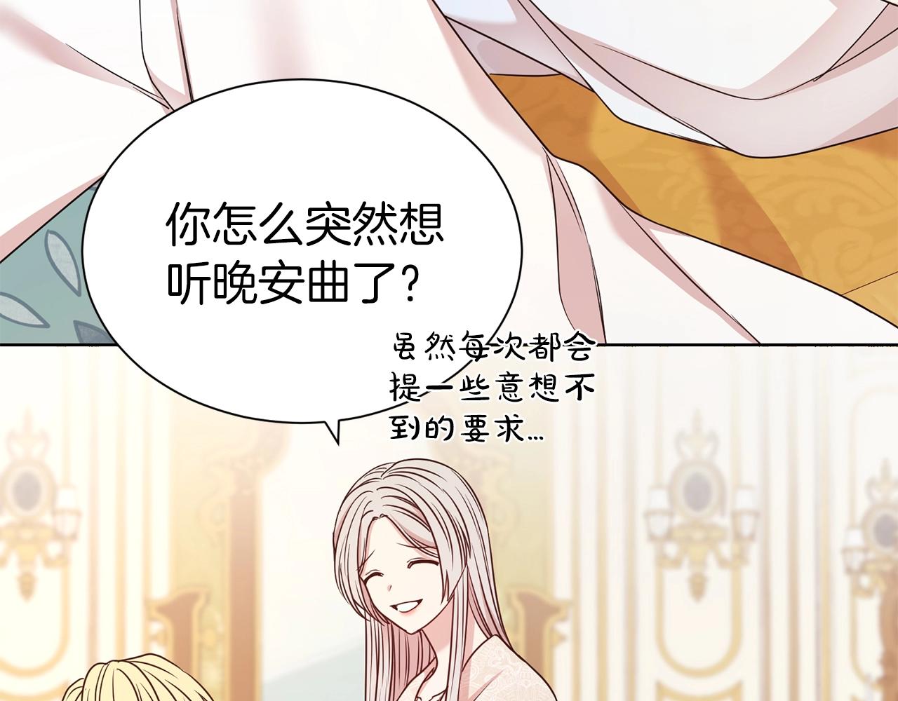 第30话 诱惑113