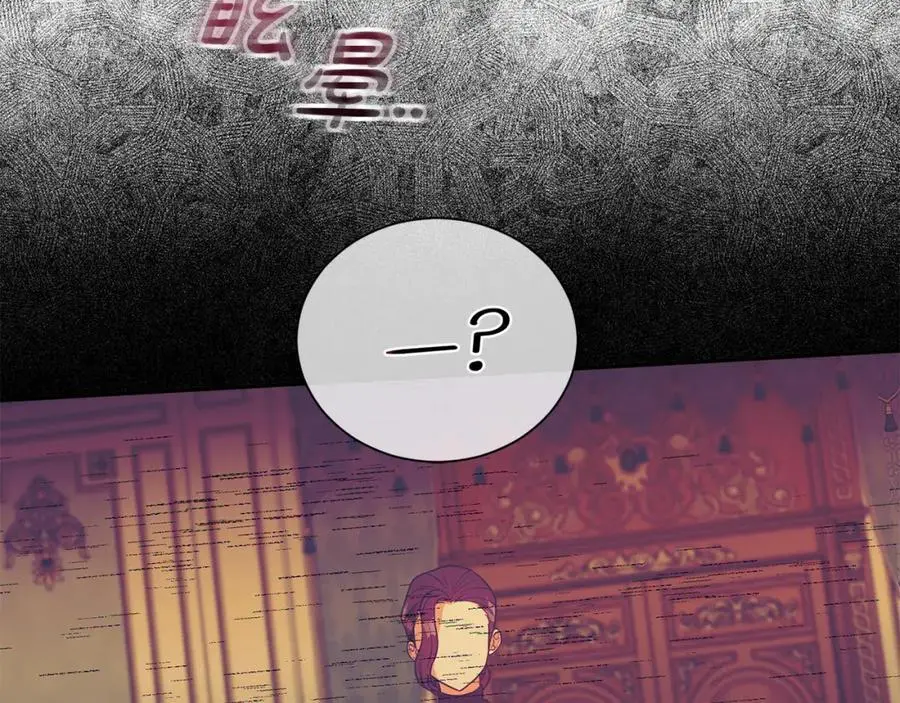 第78话 病倒155