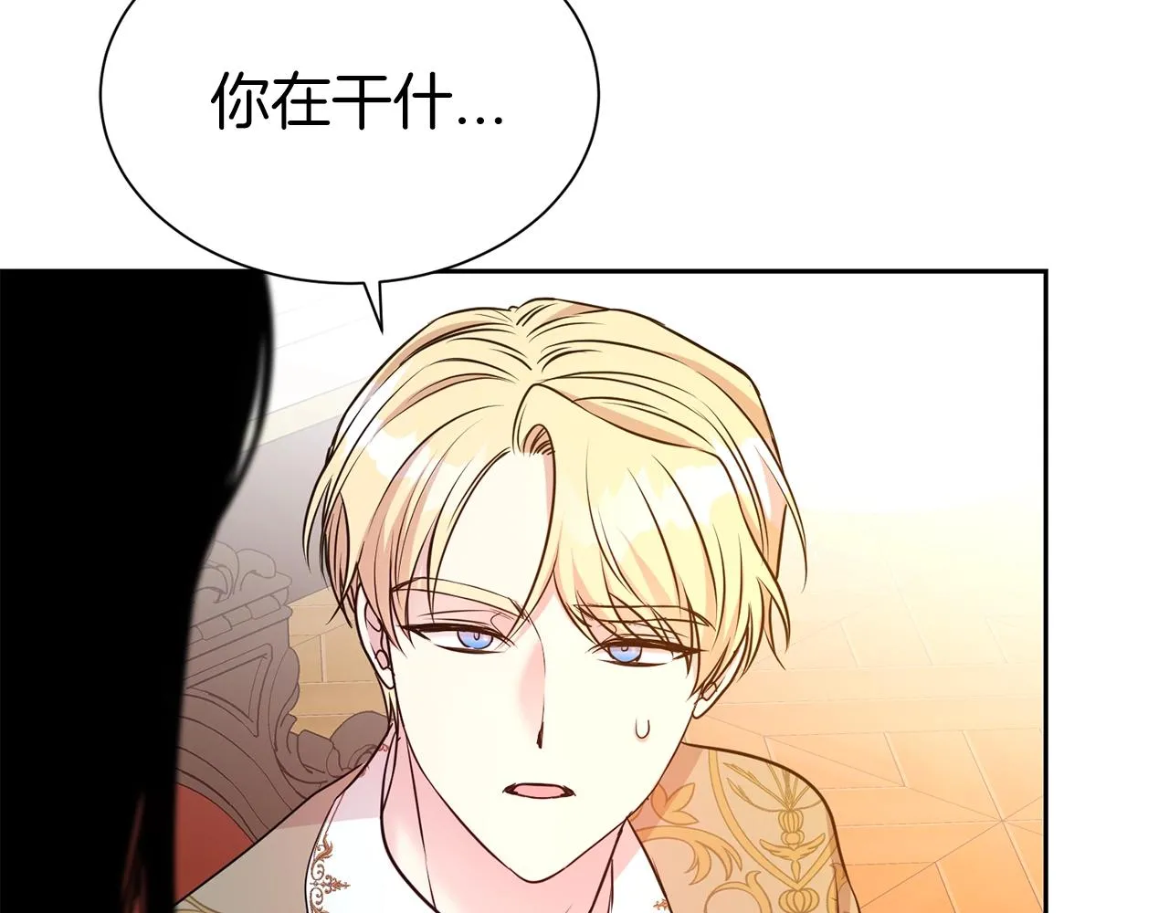 第51话 挎包里的秘密107