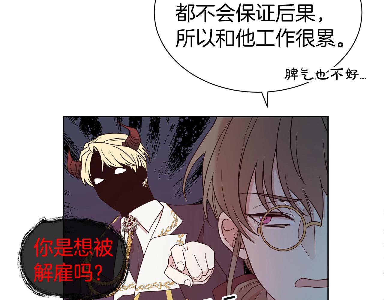 第31话 创业51
