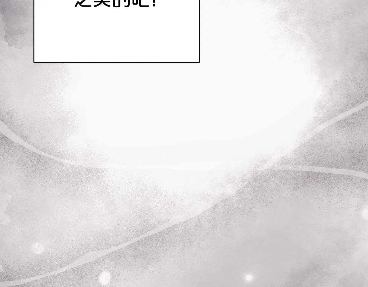 第70话 授予仪式59
