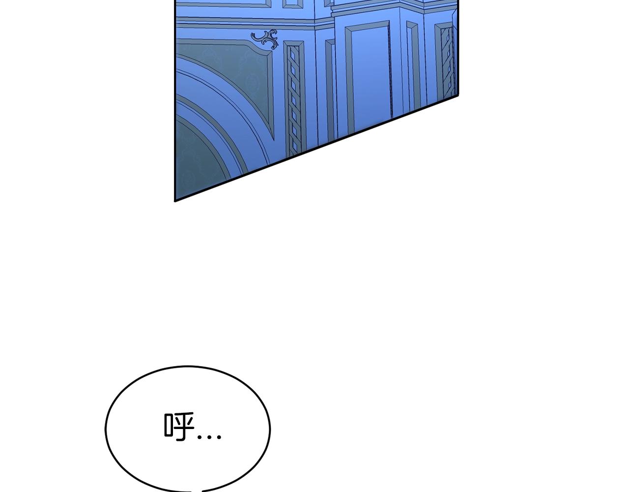 第39话 接受爱意67