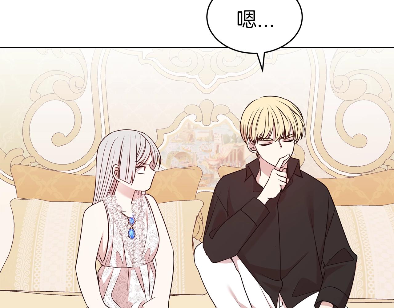 第40话 激烈的爱36