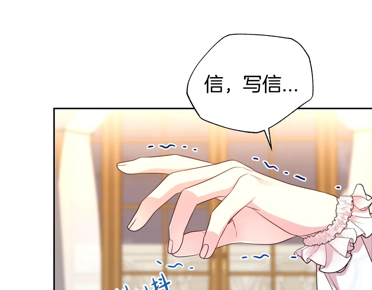 第55话 鸡蛋粥19