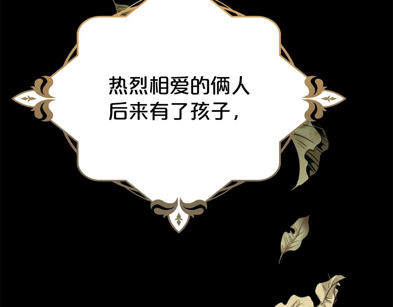 第67话 邀约9