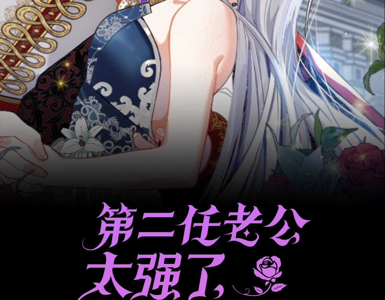 第3话 结束婚姻63
