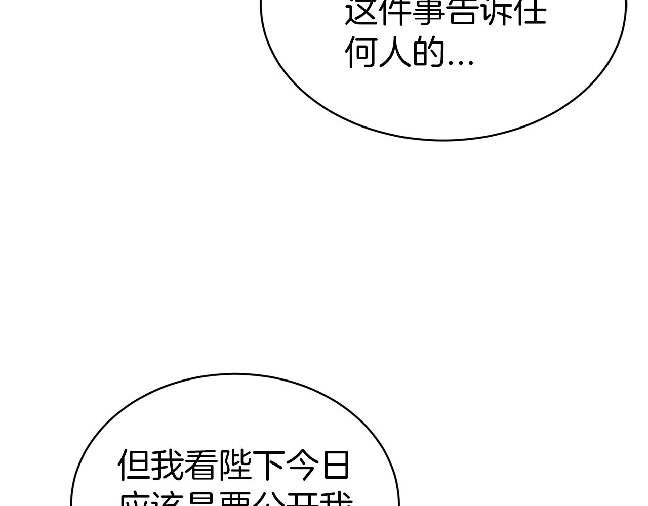 第42话 感情热火朝天22