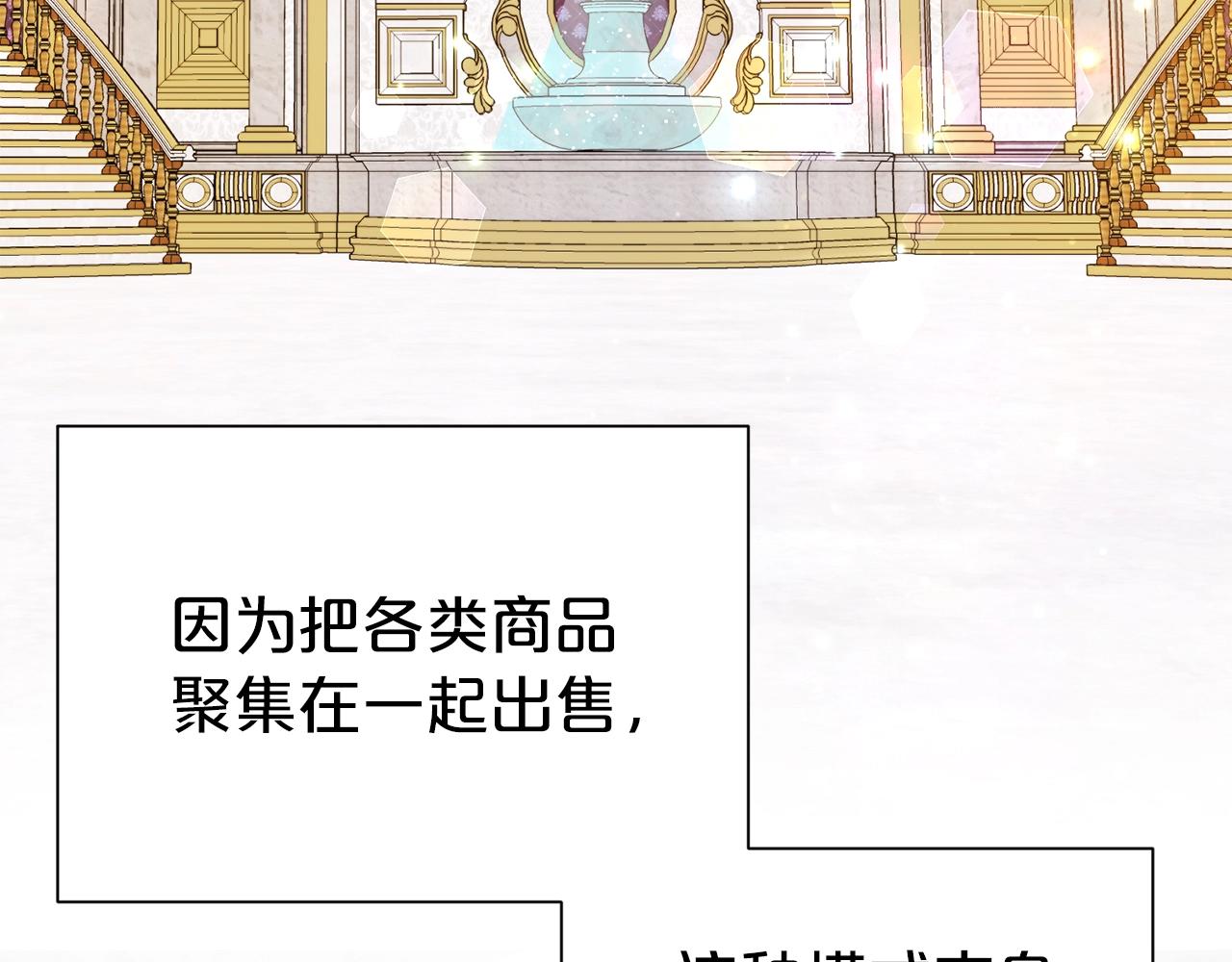 第29话 都依你70
