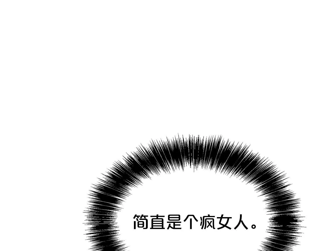 第60话 疯女人92