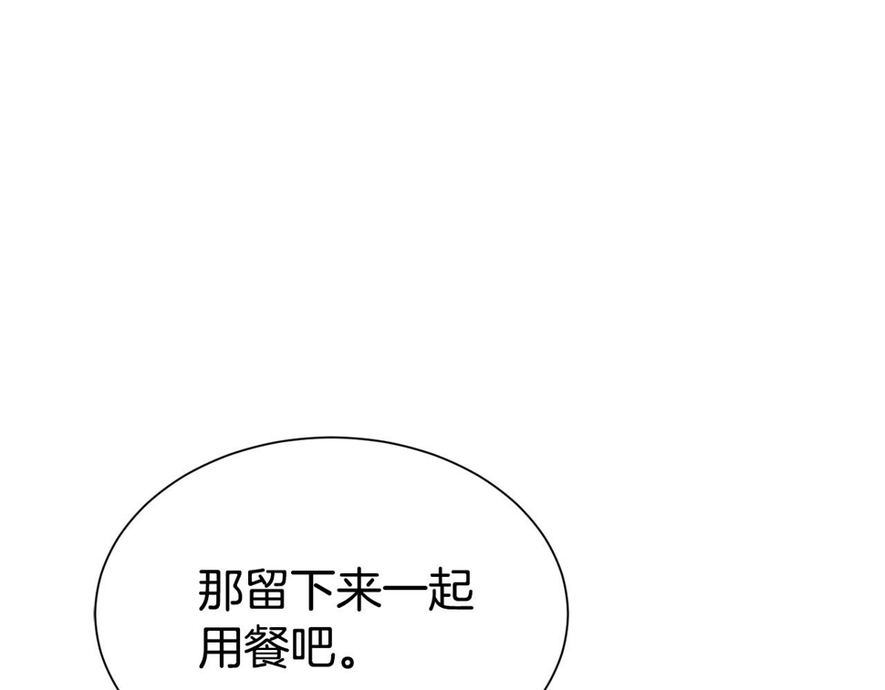 第48话 好老公他醋了78