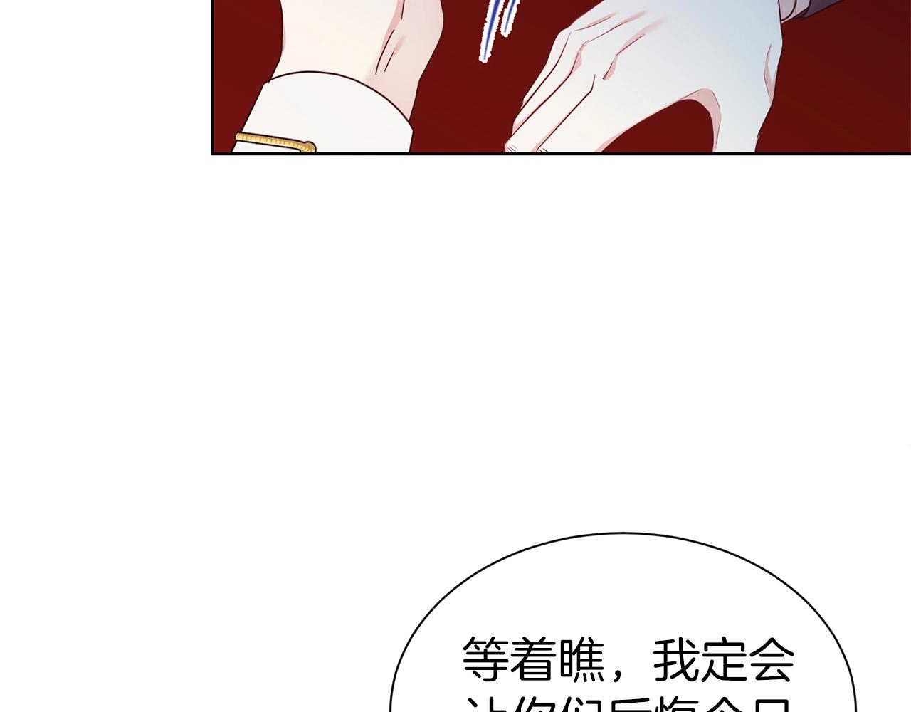 第27话 休想！119