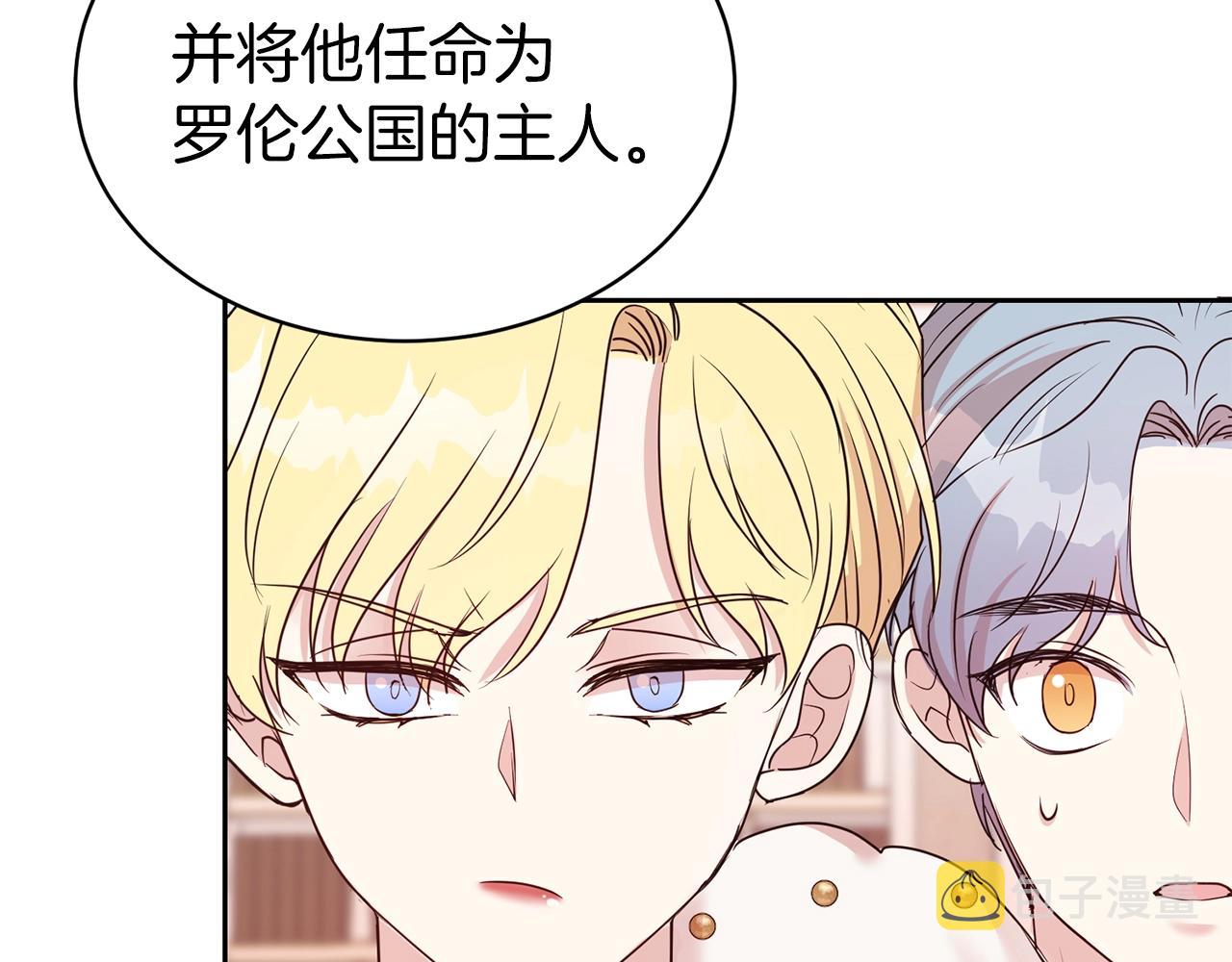 第一季完结篇 前夫哥回来了！128