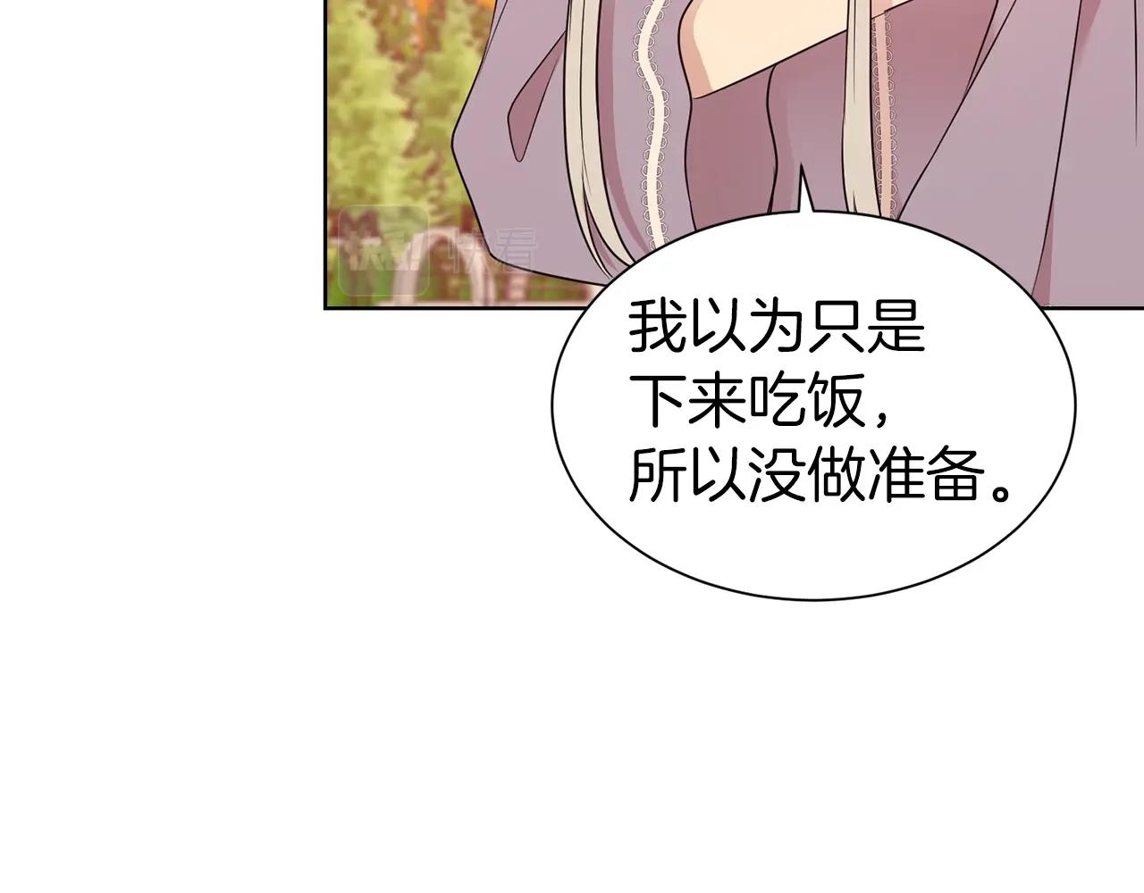 第22话 约会75